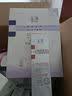 玉泽（Dr.Yu）【11.11抢先购】清爽特护防晒乳10ml【SPF42 PA+++】 实拍图