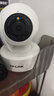 普联（TP-LINK）500万全彩云台无线网络摄像机监控摄像头TL-IPC45AW 全彩 64G存储卡套装 实拍图