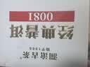 澜沧古茶叶普洱茶经典0081云南普洱熟普16g 小萌饼盒装 实拍图