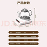澳柯玛（AUCMA）316自动上水恒温烧水壶 0.8L玻璃煮茶器功夫茶具茶台一体机泡茶电热水壶煮茶壶电茶炉电水壶J1 实拍图