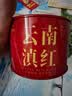 七春云南滇红金丝红茶 蜜香型凤庆茗茶 功夫小罐装试饮茶叶自己喝60g 实拍图