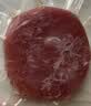大希地腌制入味免调味牛肉饼安格斯谷饲牛肉饼1.2kg 汉堡儿童早餐烧烤 实拍图