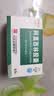 【3盒装】[白云山] 阿莫西林胶囊0.25g*50粒/盒 实拍图