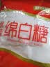 舒可曼 绵白糖500g【优级绵白糖】细砂糖幼砂糖咖啡冲饮调味烘焙原料 实拍图