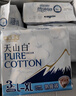 淘淘氧棉纯棉天山白消毒级安睡裤女经期L-XL大码5包15条京东自营 实拍图