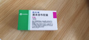 【原研药】西乐葆 塞来昔布胶囊 0.2g*18粒/盒   实拍图