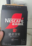 雀巢（Nestle）绝对深黑美式速溶黑咖啡0糖*健身燃减深烘1.8g*30包 实拍图