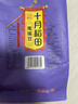 十月稻田 鹰嘴豆 2斤 高蛋白质 五谷杂粮豆 健身粗粮代餐 搭配藜麦沙拉 实拍图