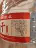 泸州老窖老白干白酒 52度4L 浓香型 纯粮酿造 大桶装泡酒自饮节日送礼 实拍图