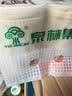泉林本色卷纸 3层160节*10卷 卫生纸巾 厕纸 无芯卷纸 卷筒纸 可冲散提装 实拍图