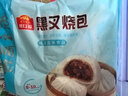 广州酒家黑叉烧包337.5g*2袋18个广式早茶点心包子生鲜儿童早餐速冻半成品 实拍图