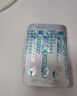 [白云山金戈] 枸橼酸西地那非片正品京东自营 25mg*7片*2盒 男科用药 京东大药房 实拍图
