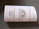 安热沙（Anessa）亲肤型防晒霜60ml 安耐晒粉金瓶防晒女士SPF50+  实拍图