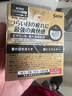 参天眼药水 FX金色滴眼液12ml 缓解疲劳熬夜玩手机用眼过度 眼干眼涩视力模糊 日本原装进口 实拍图