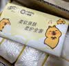 清风抽纸 纯柔4层90抽*20包M码 纸巾纸抽 餐巾纸 卡皮巴拉联名 整箱 实拍图