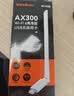 Tenda腾达 usb无线网卡wifi6 AX900双频5g 无线网卡台式机专用 高增益天线 wifi接收器 无线wifi发射 实拍图