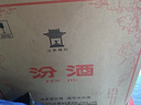 汾酒 53度 黄盖玻汾 475ml*6瓶 杏花村清香型高度白酒 山西杏花村 53度 475mL 6瓶 实拍图