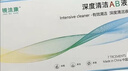 镜沐康OK镜RGP深度洁净液塑形巩膜镜硬性角膜接触镜冲洗液除蛋白AB液 实拍图