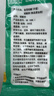 特瑞肯（TRICON）厨房食用纯碱200g*5袋烘焙发面饮品制作清洁祛污祛味调味品送礼 实拍图