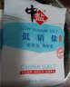 中盐 低钠盐400g*10【未加碘】减盐不减咸 低钠 吃好盐 选中盐 实拍图