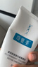 可复美重组胶原蛋白修复敷料敏感肌创面保护愈合膏霜状G型80g七夕送礼 实拍图