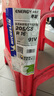 米其林（MICHELIN）汽车轮胎 205/55R16 91V 耐越 ENERGY MILE 适配朗逸/速腾/卡罗拉 实拍图