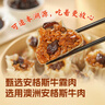 西贝莜面村安格斯大块牛肉烧麦400g 8个 儿童早餐早点烧卖加热即食开学早餐 实拍图