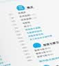 2026春 实验班提优训练 三年级下册 数学北师大版 强化拔高教材同步练习册 开学季 实拍图