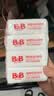 保宁（B&B）婴幼儿尿布洗衣皂儿童洗内衣内裤肥皂宝宝专用香皂【200g*4块】 实拍图
