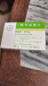 【原研药】拜唐苹 阿卡波糖片 50mg*30片/盒 实拍图