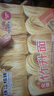 珠江桥牌全蛋竹升面65g*15包 手工面云吞面儿童挂面鸡蛋面 0添加面条礼盒 实拍图