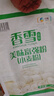 香雪美味富强粉20斤 小麦粉 中筋面粉 实拍图