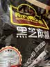 南方黑芝麻黑芝麻糊1000g/袋 营养早餐丨膳食纤维丨入口醇香丨零食丨食品 实拍图