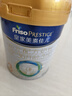 美素佳儿（Friso）皇家幼儿配方奶粉3段（1-3岁幼儿适用）800g*3罐 乳铁蛋白 实拍图