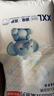 京东京造婴儿拉拉裤尿不湿纸尿裤Cloud2.0云柔XXL52片(15kg以上)超薄透气 实拍图