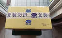 港荣蒸蛋糕淡糖450g小面包蛋糕早餐糕点甜品零食下午茶七夕情人节礼物 实拍图