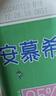 伊利【新鲜日期】安慕希0蔗糖冠常温原味酸奶200g*8盒/箱 礼盒装 实拍图
