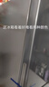 美菱离子净271L三门冰箱家用变频省电风冷无霜独立变温小户型首选新一级能效BCD-271WP3CXG1灰国家补贴 实拍图