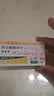 【原研进口】福善美 阿仑膦酸钠片 70mg*1片/盒 实拍图