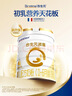合生元（BIOSTIME）派星婴儿配方奶粉1段新版(0-6个月)350g1罐 6重HMO+DHA 实拍图