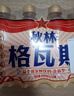 秋林格瓦斯经典口味复古包装面包发酵饮料 350ml*12瓶 整箱装 实拍图