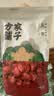 方家铺子特级新疆灰枣500g  1斤红枣果干新疆特产 泡茶煲汤煮粥零食 实拍图