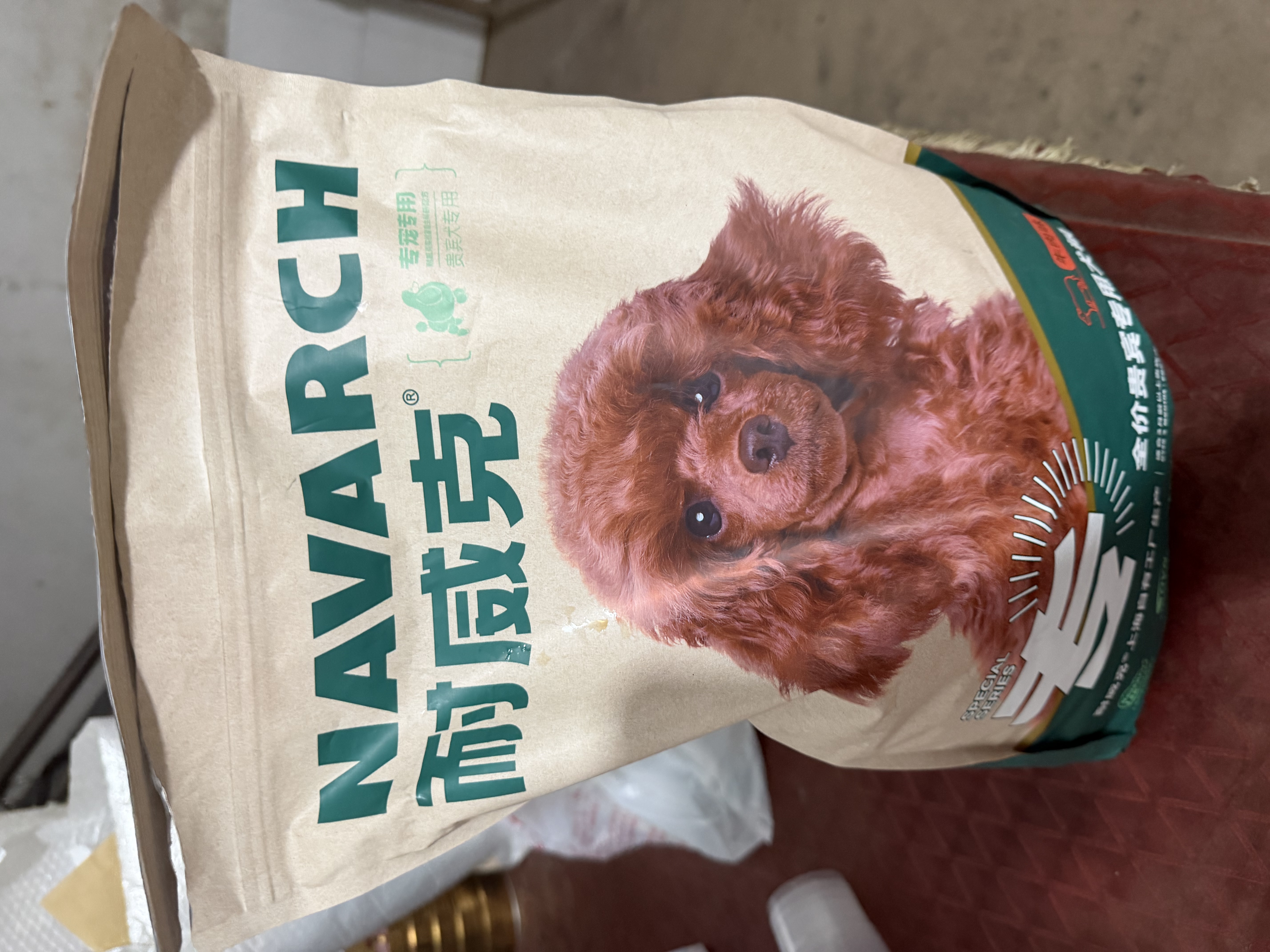 耐威克狗粮 贵宾泰迪成幼犬狗粮2.5kg 鸡肉味 全价天然粮 实拍图