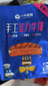 小牛凯西国产整切调理西冷菲力眼肉牛排含酱包1.5kg/10片牛肉牛扒早餐七夕 实拍图