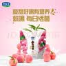 君乐宝每日活菌活性乳酸菌葡萄水蜜桃草莓口味生牛乳发酵 【3种口味】每日活菌100ml*24袋 实拍图