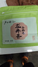 卢正浩绿茶谷雨香龙井茶叶三级30g 2026年新茶上市雨前龙井自己喝纸包 实拍图