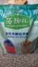 麦富迪狗粮 藻趣儿狗粮幼犬粮牛肉螺旋藻 呵护肠胃2.5kg 实拍图