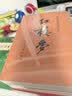 红楼梦原著版完整无删减注释丰富定本（套装上下全2册）人文版 中国古典文学读本丛书四大名著1-9年级小学初中高中必读书单语文推荐阅读古白话文人民文学出版社 小说 实拍图