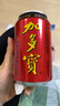 加多宝凉茶植物饮料310ml*24罐  (新老包装随机发货) 实拍图