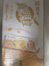 蒙牛真果粒黄桃味牛奶饮品250g*12盒 礼盒新老包装 含乳饮料送礼礼盒 实拍图